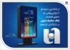 حضور هدفمند بانک صادرات ایران در «تراکنش یازدهم»